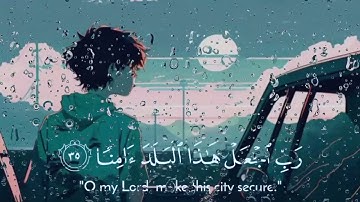 لَئِن شَكَرْتُمْ لَأَزِيدَنَّكُمْ | نص ساعة تلاوة للمذاكرة سورة إبراهيم بصوت اسلام صبحي