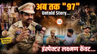 सबसे ज्यादा Encounter करने वाले Inspector Laxman Kewat का interview| Shaurya Chakra| Yashwant Sahu |