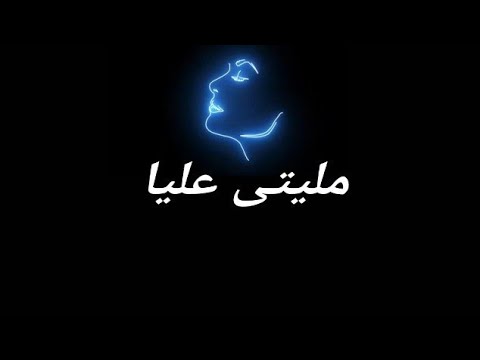 بطه بطه حاله واتس سامر المدني واحمد عبده لسه منزلتش اوعي تفوتك 2020