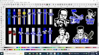 Jai Bhim Visor Sticker Design Kaise Banaye |  FlexiSIGN Tutorial |  | Arvind Stciers Shop screenshot 3