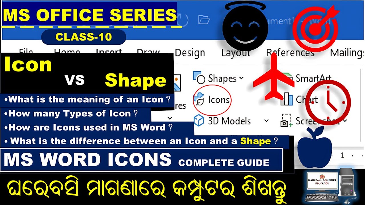 MS Office Series | MS Word Icons vs Shapes | Mahabahu Computer Education