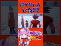 涙もろすぎるVTuberwww【 #ドラゴンボールzカカロット 】#shorts #splatoon3 #魔人ブウ編 #鳳凰レイナ