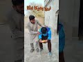 نیچ بھوکا ننگا Shortvideo Funny Growmyaccount Unfrez Funnycomedy Funnyvideo Prank Prankvideo 