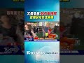 毒駕砂石車高速衝來! 撞破服裝店「車尾狂甩」機車被夾住｜TVBS新聞 @TVBSShorts
