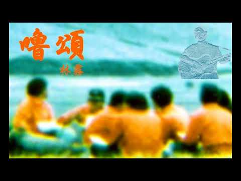 倩影