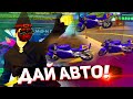 АДМИН ЗАТРОЛИЛ ИГРОКОВ НА DIAMOND RP GTA SAMP