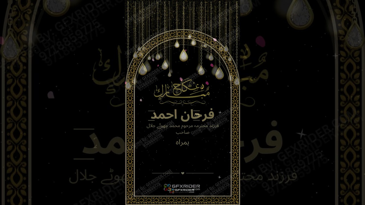 No Face Muslim Wedding Invitation Video | Digital Nikah & Walima Card 2025 