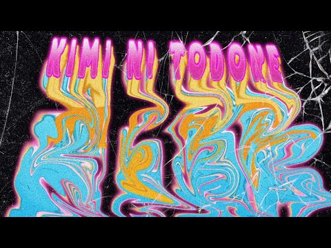 [NERO_MUSIC] with Dazbee