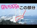 【子供とお出かけ】大鳴門橋の上から渦潮を見下ろす！想像以上の絶景体験に大興奮