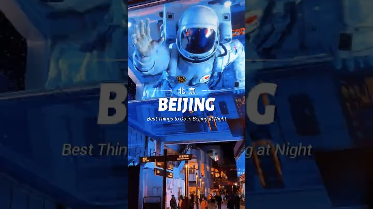 Best Things to Do in Beijing at Night 🇨🇳