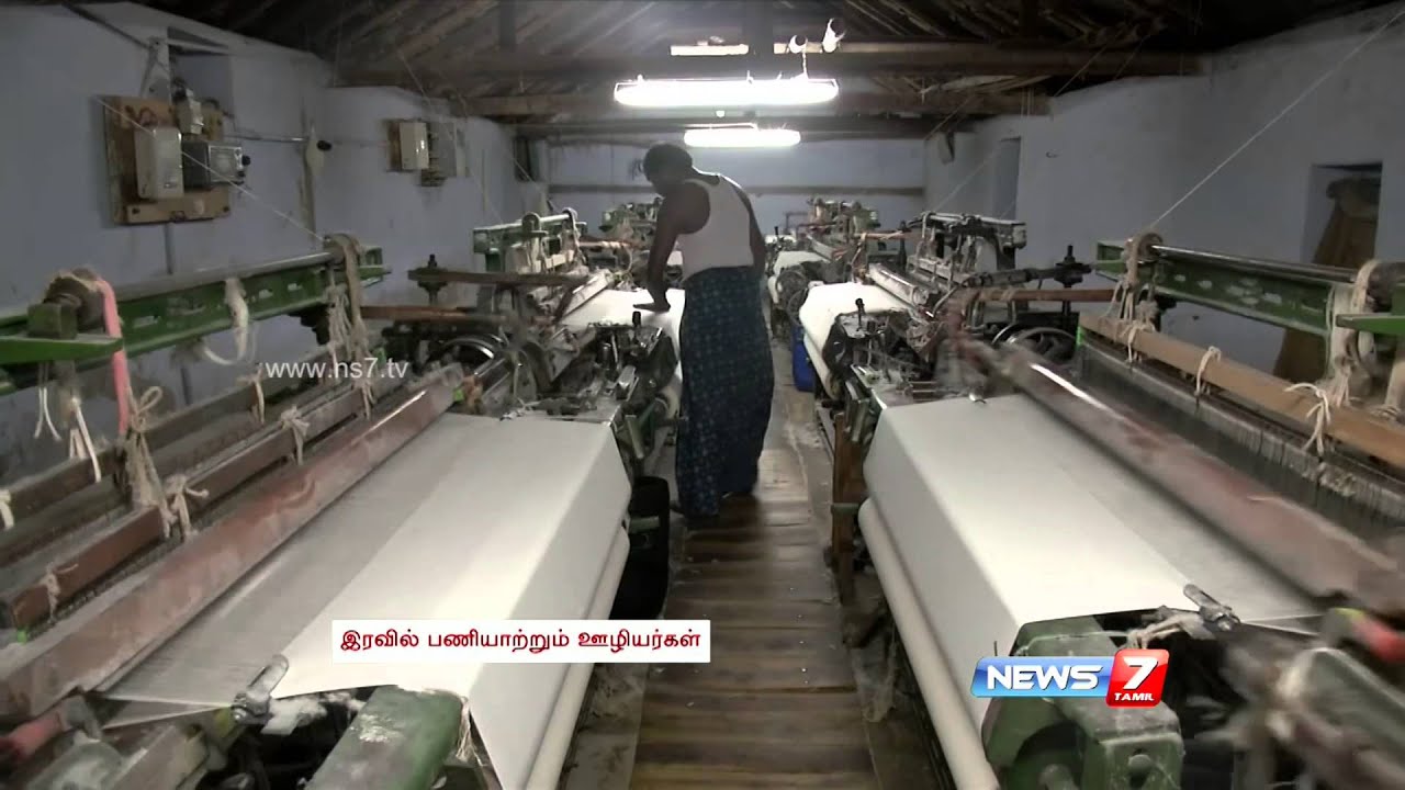 Coimbatore weaving factory at night NEWS 7 TAMIL YouTube