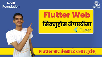 Flutter Web - Build Websites Using Flutter in Nepali | ICT Gyan