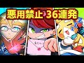 総集編 禁断の性格テスト 占い 心理学 36連発 アニメ マンガ 総集編 禁断の性格テスト 占い 心理学 36連発 アニメ マンガ