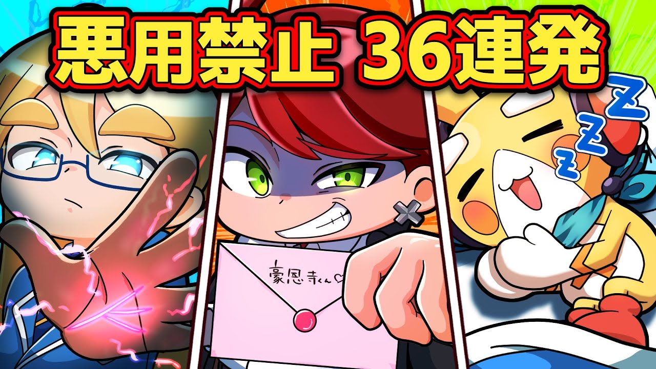 【総集編】「禁断の性格テスト」「占い」「心理学」36連発【アニメ】【マンガ】