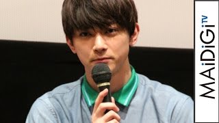 吉沢亮、高校時代の“非リア充”告白　女性限定トークイベントに登場　映画「オオカミ少女と黒王子」トークイベント1
