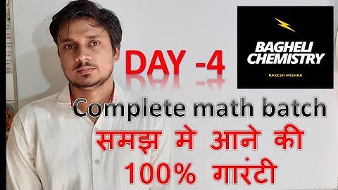 Class 12 Maths shivlal publication  Ch 3 Matrices Ex 3.1 Solutions part-c by amar mishra