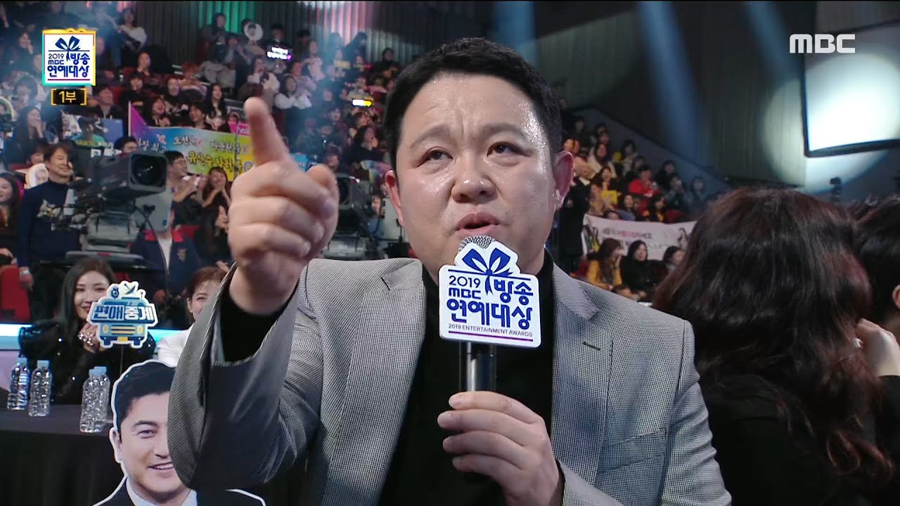 [2019 MBC 방송연예대상] 김구라, 핵사이다 발언 이후 PD들 연락 쇄도~MBC 연예대상은 위기가 아니다!!!20191229