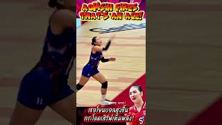 Aomsin Fires Thats An Ace ดเทน