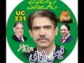 FAISAL MUJIB SHAMI Election Song Pml N FAISAL MUJIB SHAMI Election Song Pml N