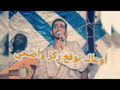 أسامة صلاح شرك نصبولك ودبرولك 