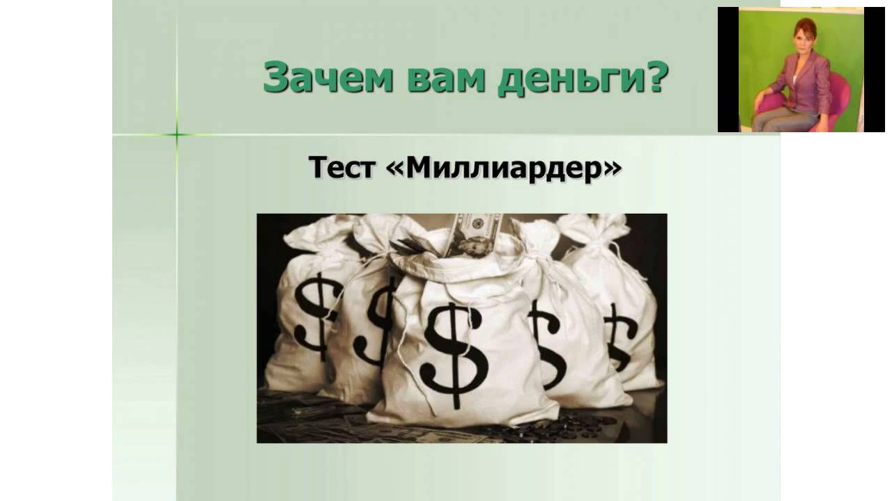 10 финансовых блоков и 7 рекомендаций.Что с этим делать? - YouTube