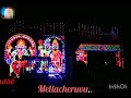 mellacheruvu maha Shivaratri jatra . Mp3 Song