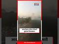जामखेड नगरपरिषदेचा कचरा डेपो धुमसतोय; धुराच्या विळख्यात परिसर, नागरिक त्रस्त! पहा भयानक दृश्य !