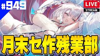 れどの配信のサムネイル画像