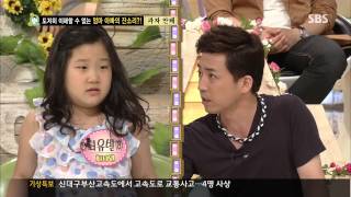 스타주니어쇼 붕어빵 20130713 #35(1)
