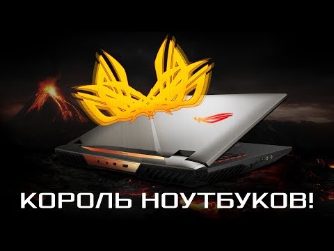 САМЫЙ МОЩНЫЙ НОУТБУК В МИРЕ! ASUS ROG G703 Chimera!