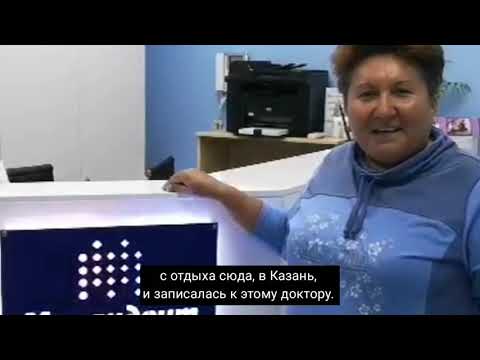 Казань когалым