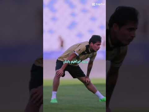 ياحبيبي برهومي ابراهيم بايش الجوكر تصميمي حبيبي 