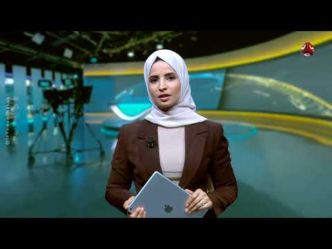 جرائم حوثية وتصعيد أمني في اليمن: موجز أخبار