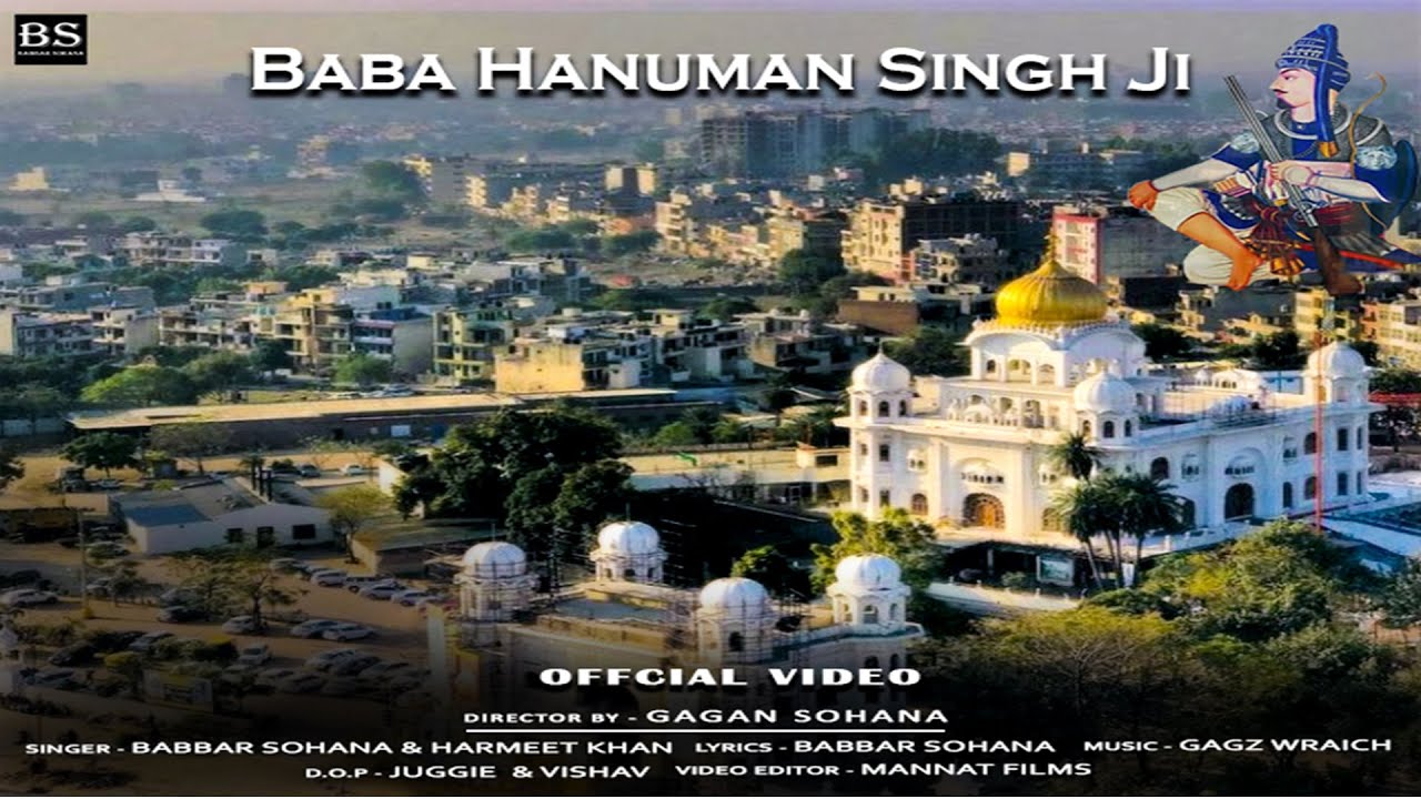 Baba Hanuman Singh Ji (Offical Video) | Babbar Sohana & Harmeet Khan | Latest Punjabi Songs 2021