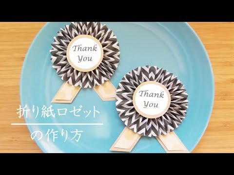 ファブリックトレイの作り方 Youtube