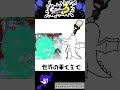 好きなショクワン発表ドラゴン/重音テト＃好きな惣菜発表ドラゴン＃Shorts