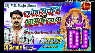 DJ SONGगाँव के दशहरा | #Pawan Singh का धुम मचाने वाला देवी गीत ~ Gaon Ke Dashahra | Bhakti Song 2021