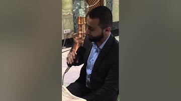 تلاوة المقرئ عمار العبيدي في الحضرة القادرية ٢٠١٥/١١/٧