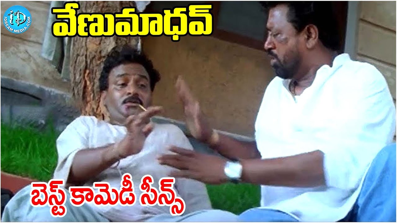 Venumadhav Non Stop Best Comedy Scenes | @idreamkadapa