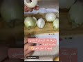 طريقة فك البصل بدون سلق للدولمة تحيه لا اهل العراق 