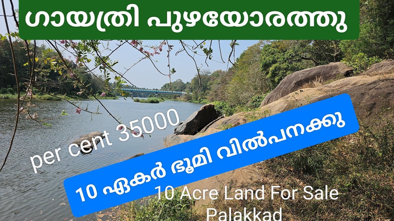 Land For Sale 10.50 Acre River side, per cents 35000, 9388890009