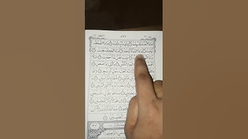 سورة التكوير - تلاوة مبكية للقارئ إيغزون إبراهيمي | {إِذَا الشَّمْسُ كُوِّرَتْ} 💖 #القرآن_الكريم