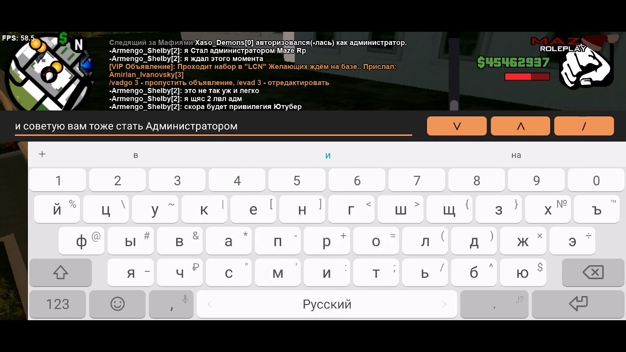 Maze Rp Стал Администратором Maze Rp! - YouTube