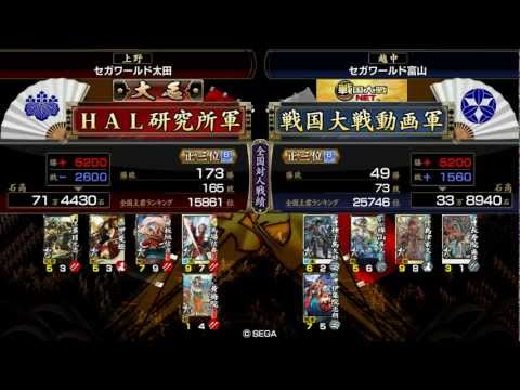 戦国大戦　鬼美濃双子星vs釣り野伏【正三位B：Ver1.20C】