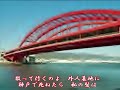 神戸で死ねたら　西田