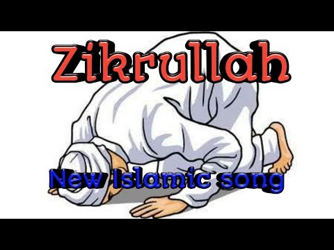 জিকরুল্লাহ-||-zikrullah-||-new-islamic-song-||-holy-tune-||-swapnil-bangla-tv