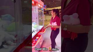 එකක් දිණුවා | Havelock city mall | Games | Colombo Shopping mall | Games places in Colombo screenshot 2