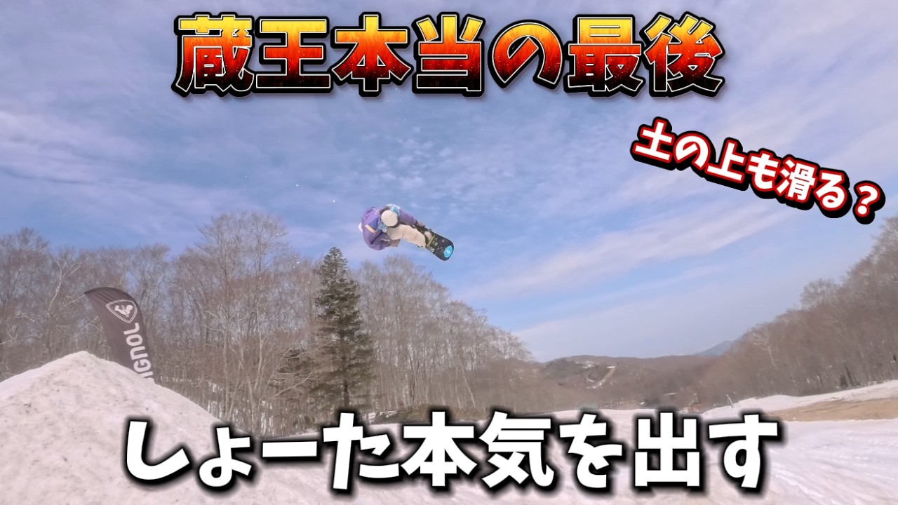 雪がなさすぎるパーク...