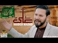 13 rajab manqanat 2022  ya ali haider madad  shahid ali shahid  new manqabat mola ali 2022
