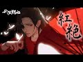 天官賜福動畫 日語版 紅絕 和風改編翻唱 第一季ED片尾曲 插曲 Kitkit Lu COVER 天官賜福動畫 日語版 紅絕 和風改編翻唱 第一季ED片尾曲 插曲 Kitkit Lu COVER